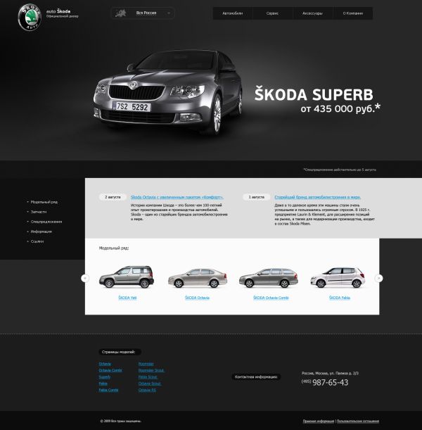 digitela web development studio