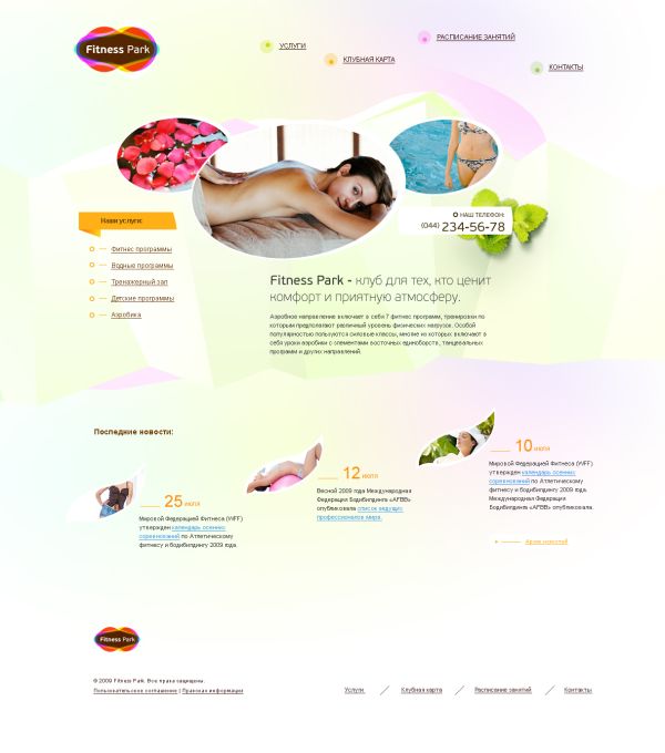 digitela web development studio