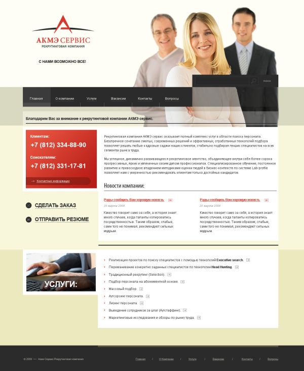 digitela web development studio